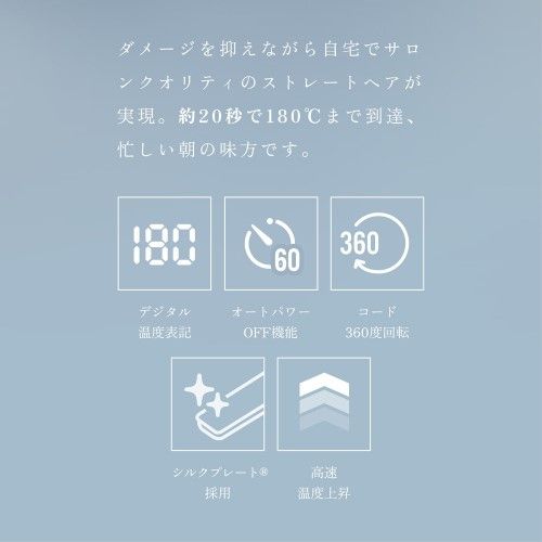 パールホワイト 絹女