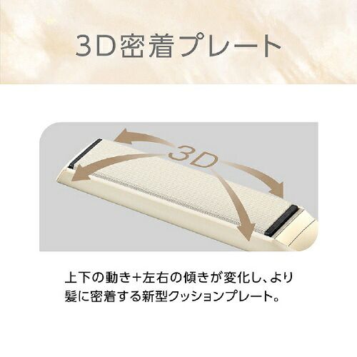 コイズミ KHS-8910