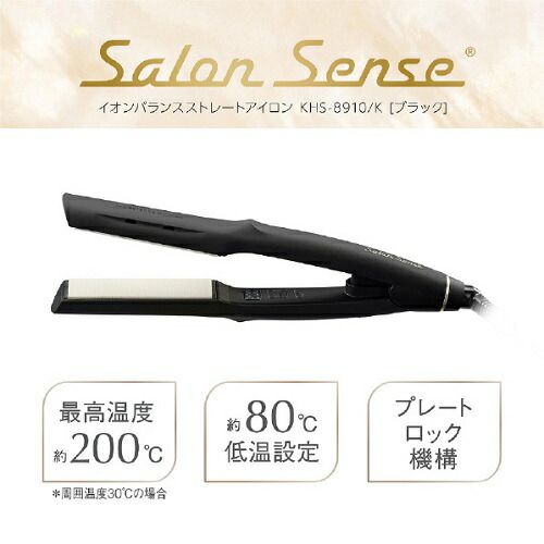 ブラック コイズミ