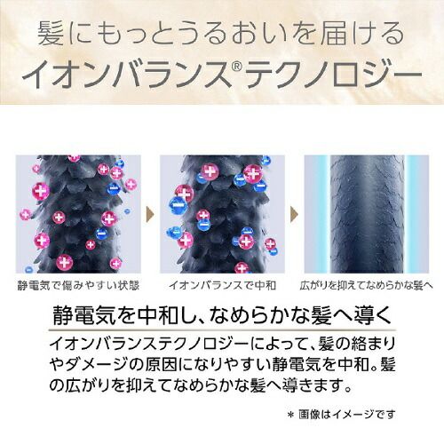 コイズミ KHS-8910