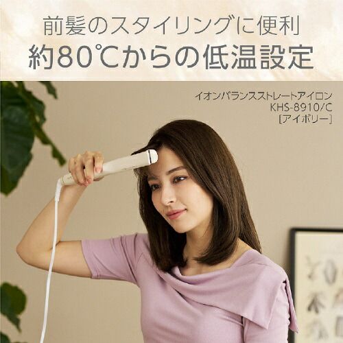 コイズミ KHS-8910