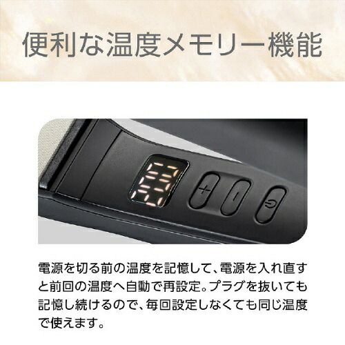 ンスストレートアイロン ブラック