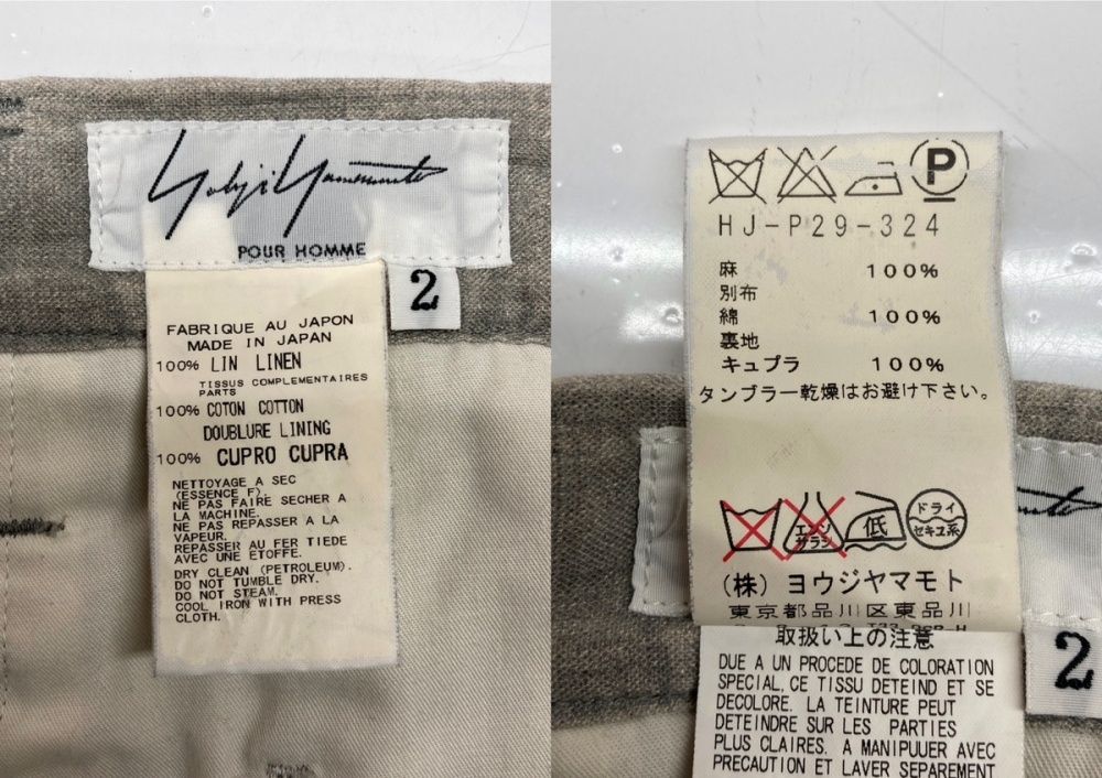 ヨウジヤマモト Yohji Yamamoto POUR HOMME 2TUCK LINEN PANTS リネン