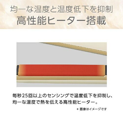 マイナスイオンストレートアイロン アイボリー