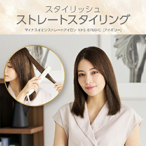 コイズミ KHS-8760