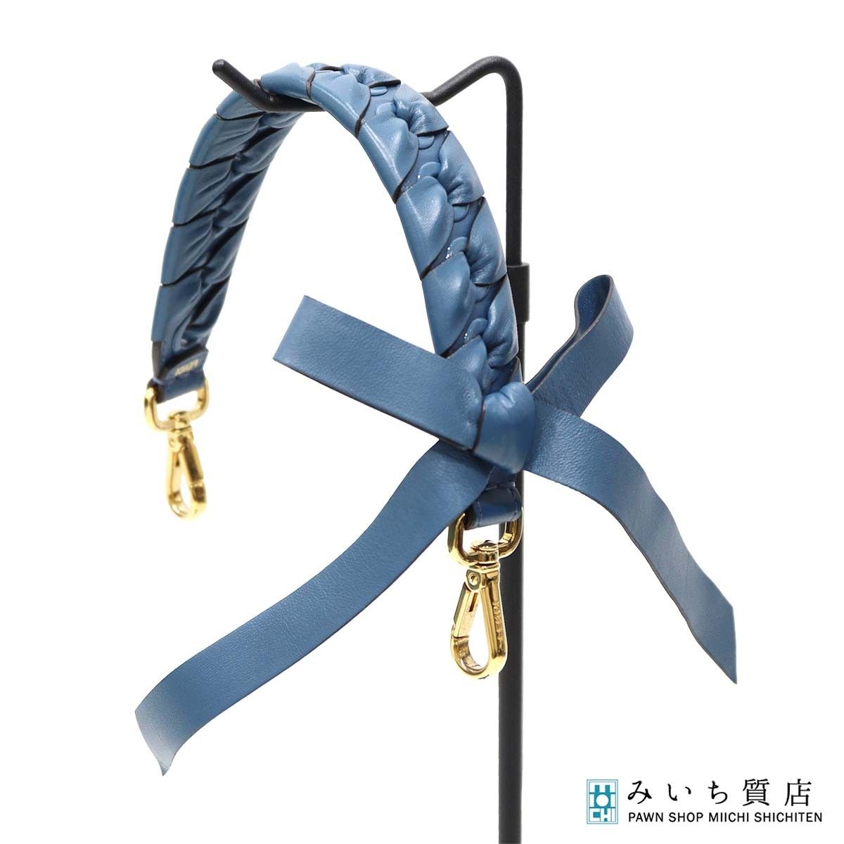 FENDI フェンディ ミニ ストラップ ユー ブルー ハンドル 持ち手