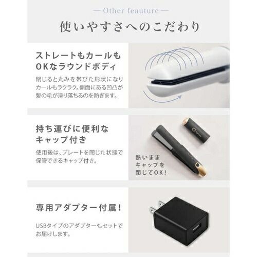  コードレス3ミニヘアアイロン 充電式 グレー Agetuya AG-0008-GY 2way 3wayヘアアイロン ヘアアイロン