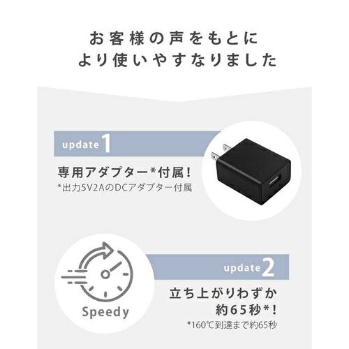  コードレス3ミニヘアアイロン 充電式 ピンク Agetuya AG-0008-PK 2way 3wayヘアアイロン ヘアアイロン