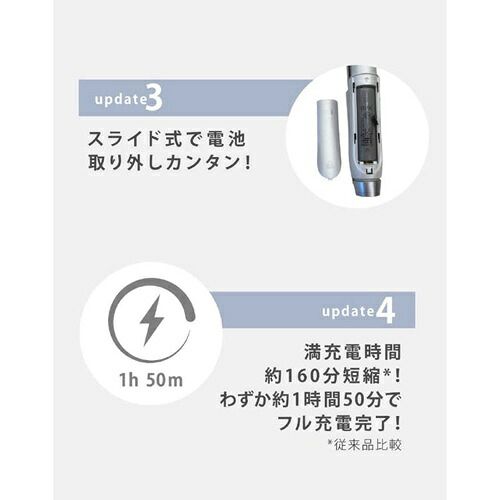 充電式 ホワイト