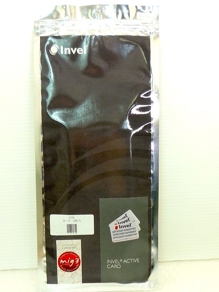 新品未開封 アライヴン ALIVEN アクティブ カード 3枚入り 保湿 バイオ