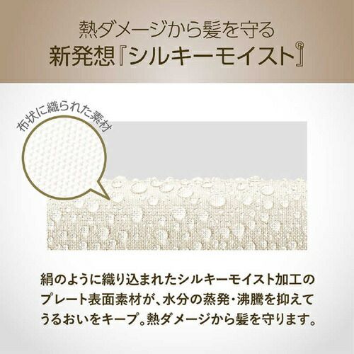 コイズミ KHR-7540