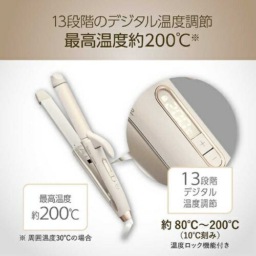 マイナスイオン２ＷＡＹアイロン