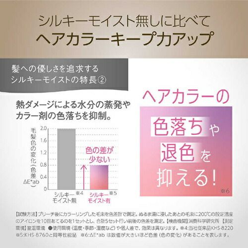 コイズミ KHR-7540