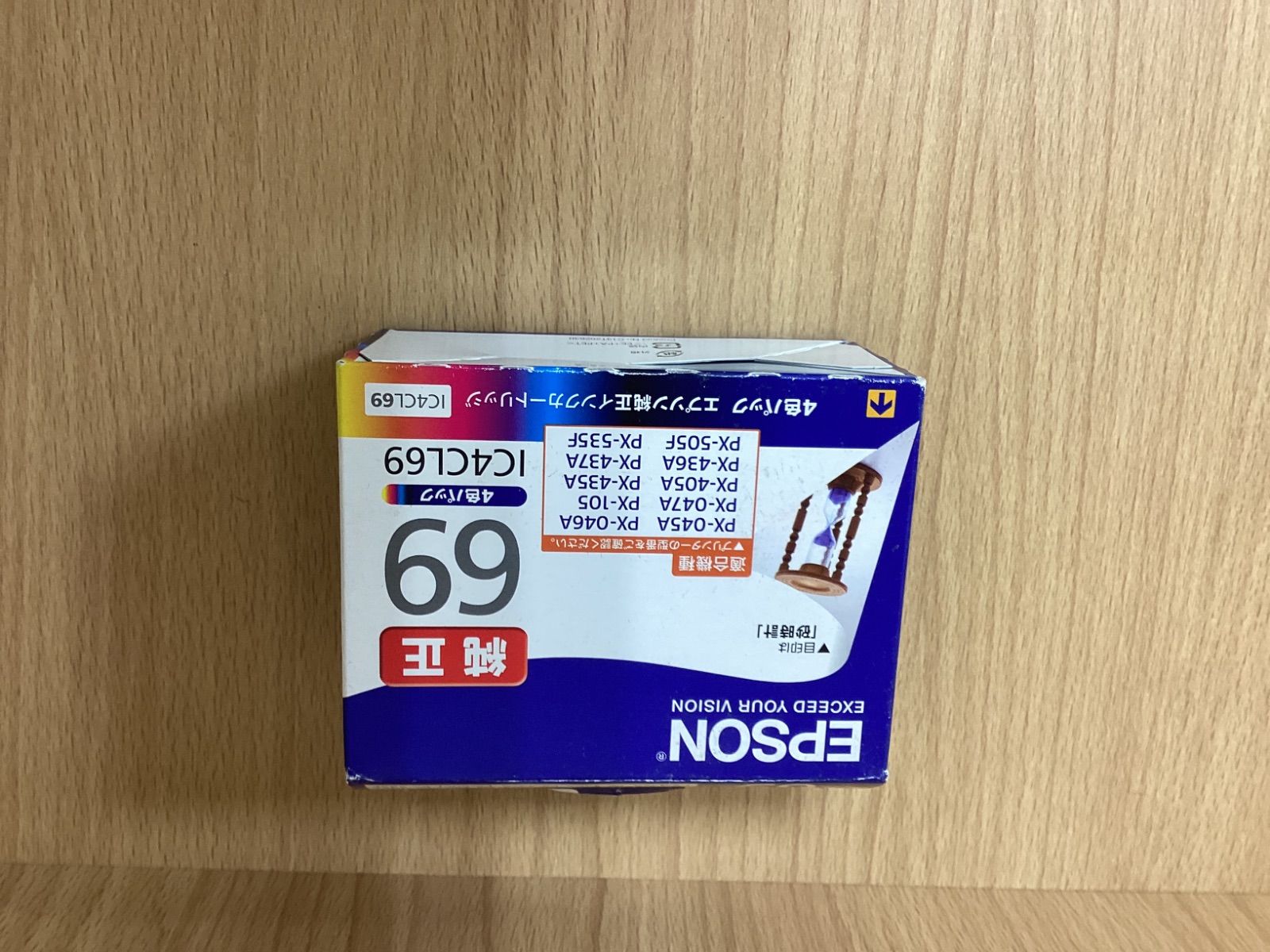 I744 EPSON IC4CL69 4色カートリッジ 未使用品1箱 開封済み1箱 セット