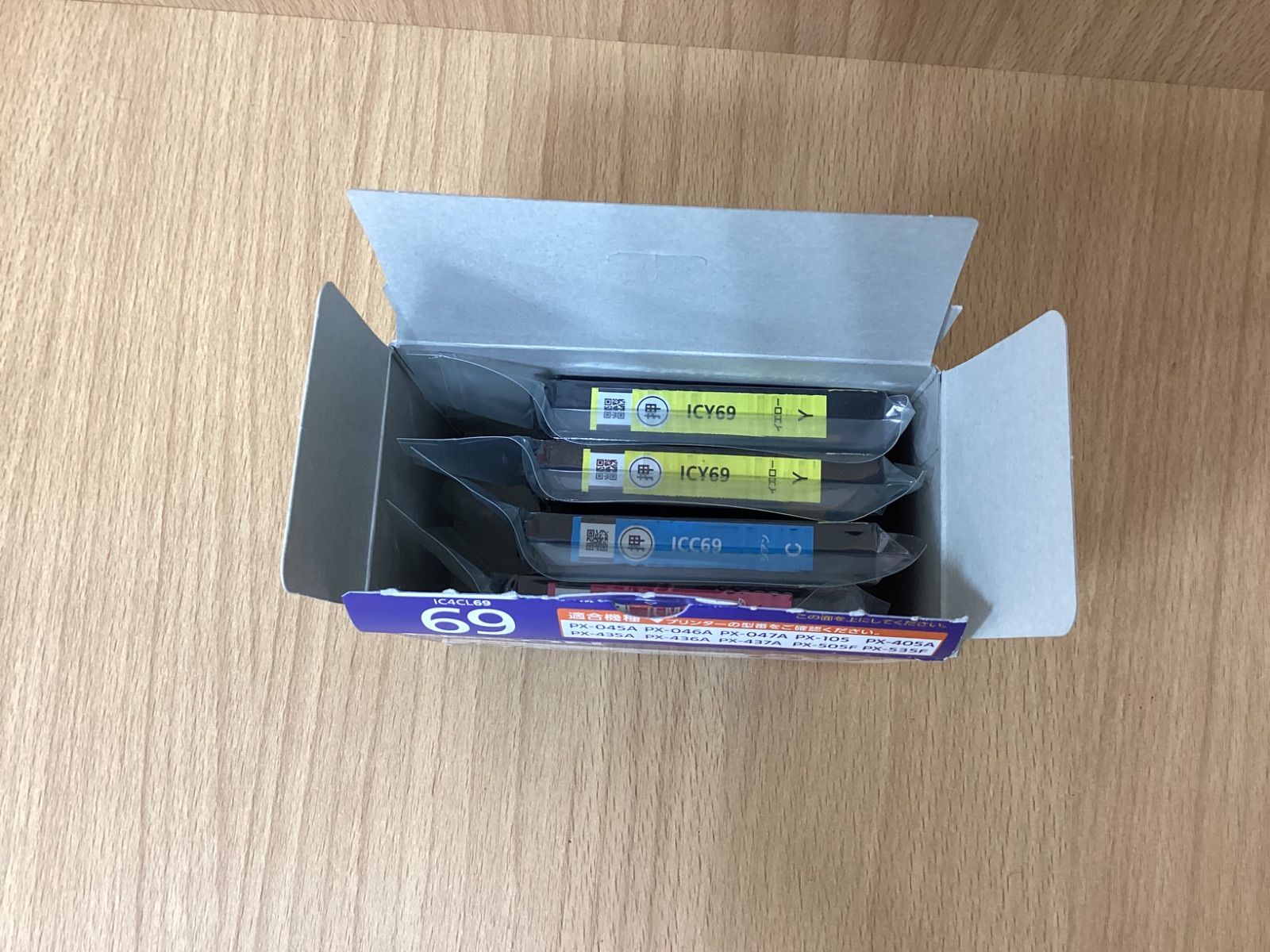 I744 EPSON IC4CL69 4色カートリッジ 未使用品1箱 開封済み1箱 セット