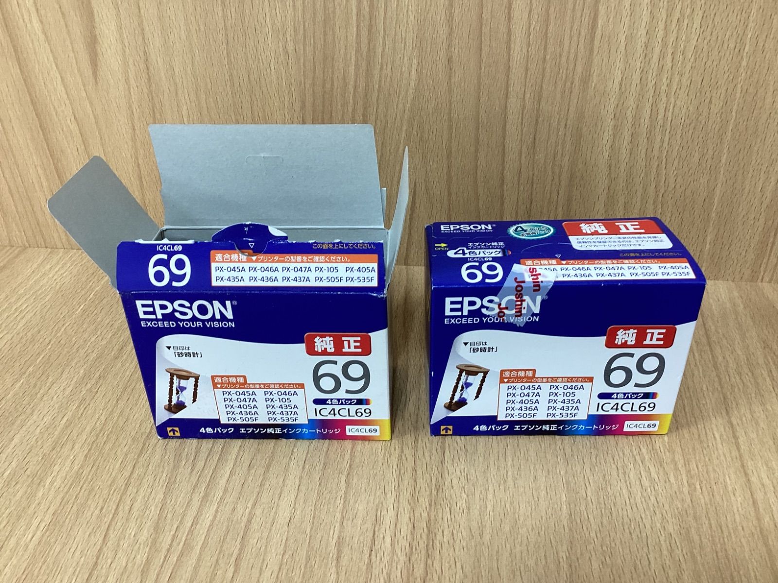 I744 EPSON IC4CL69 4色カートリッジ 未使用品1箱 開封済み1箱 セット