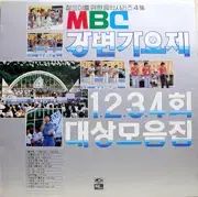 若い男 MAP OF THE SOUL PERSONA ミュージックシリーズ 4