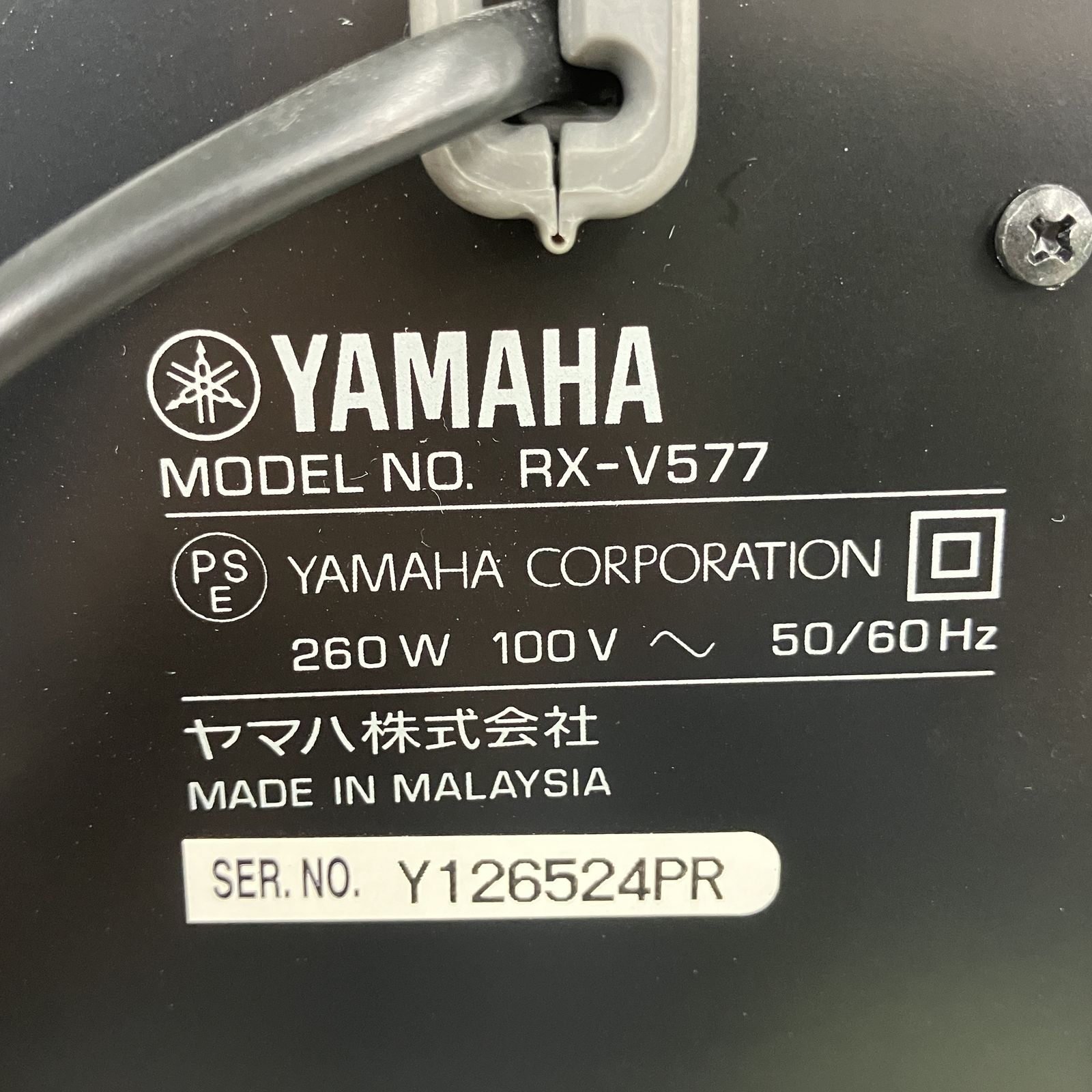 YAMAHA RX-V577 AVアンプ レシーバー ヤマハ 音響機材 中古 Y10647493