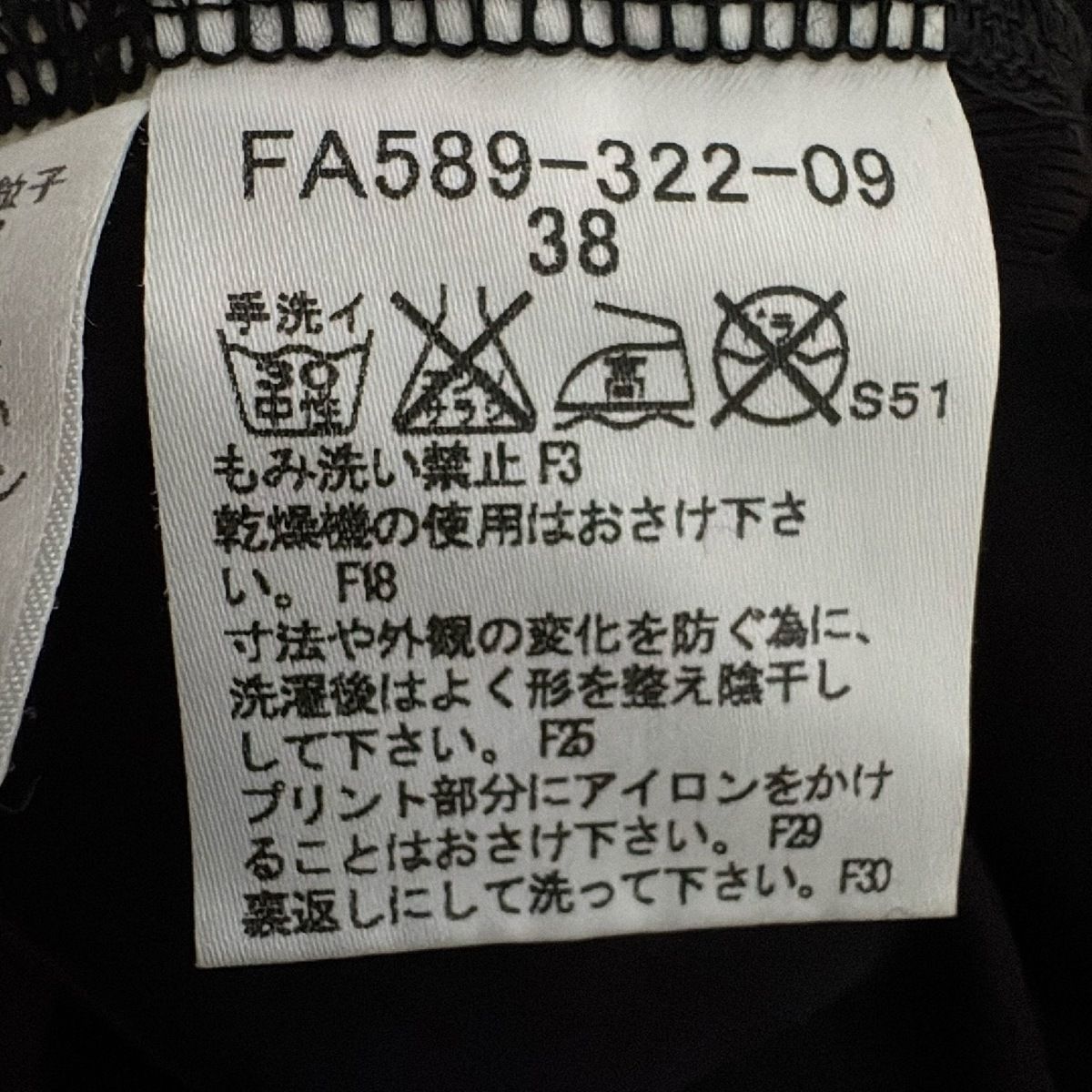 Burberry Blue Label(バーバリーブルーレーベル) タンクトップ サイズ