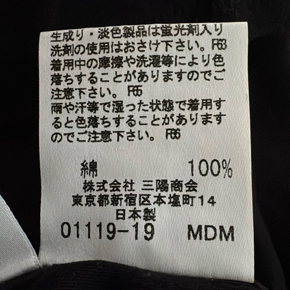 Burberry Blue Label(バーバリーブルーレーベル) タンクトップ サイズ