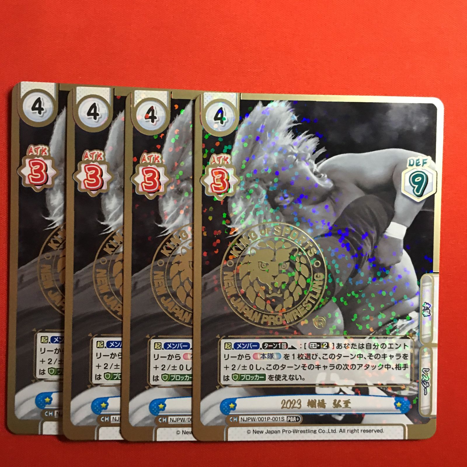 reバース PBR+ 棚橋 弘至 新日本プロレス - メルカリ