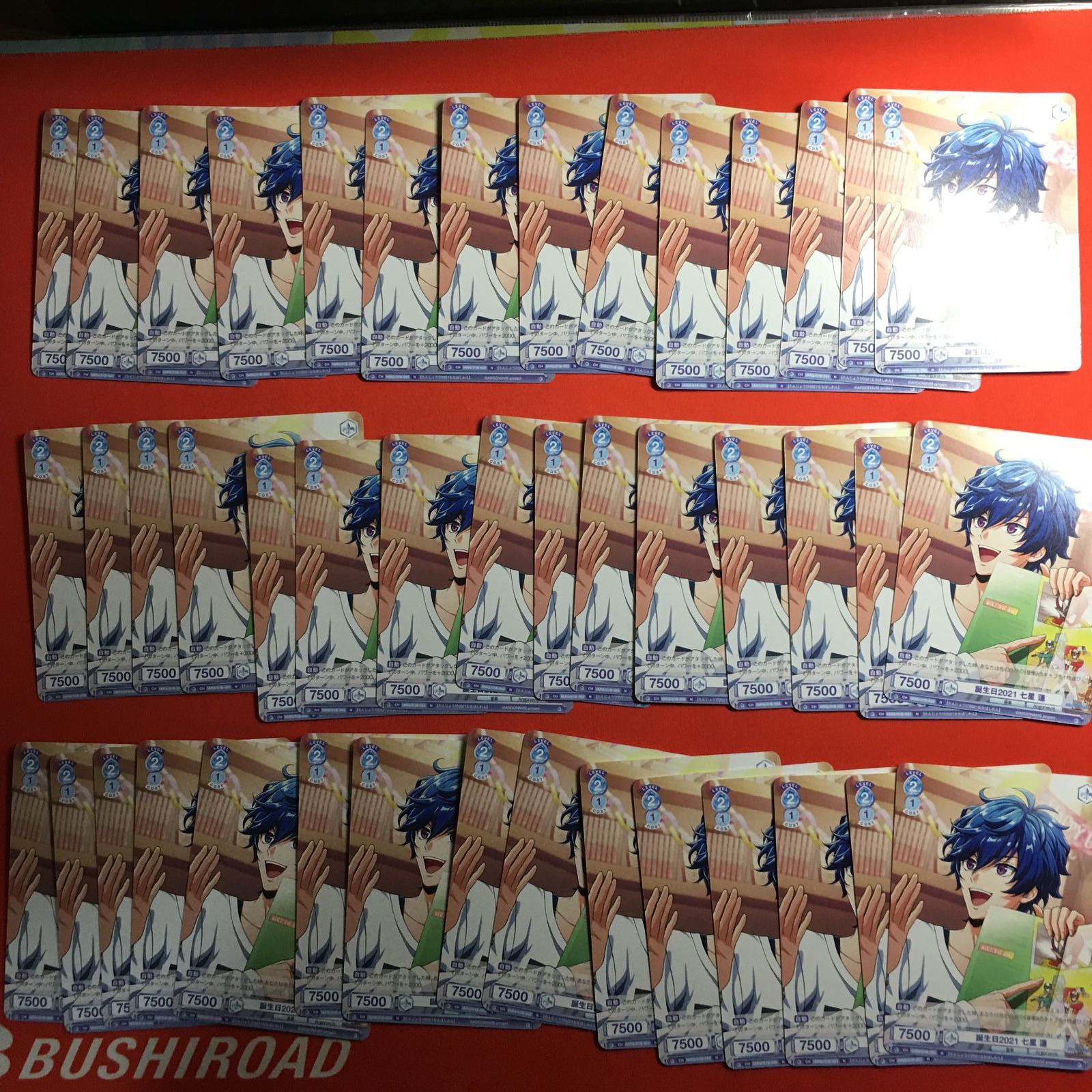 ヴァイスシュヴァルツ 七星 蓮 大量セット アルゴナビス from ヴァイスシュヴァルツ 七星 蓮 大量セット アルゴナビス from