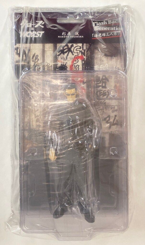 ダイブ Flash Back Generation 海老塚三人衆 桐島ヒロミ・本城俊明