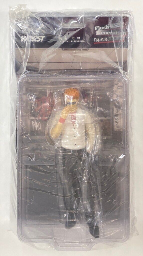 ダイブ Flash Back Generation 海老塚三人衆 桐島ヒロミ・本城俊明