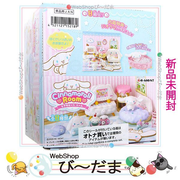 bn:18] 【未開封】 リーメント サンリオ シナモロール ルーム