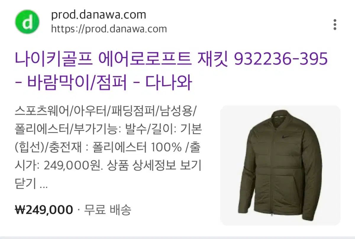 NIKE GOLF ナイキゴルフ エアロロフト S 90 その他 メンズウェア ゴルフ