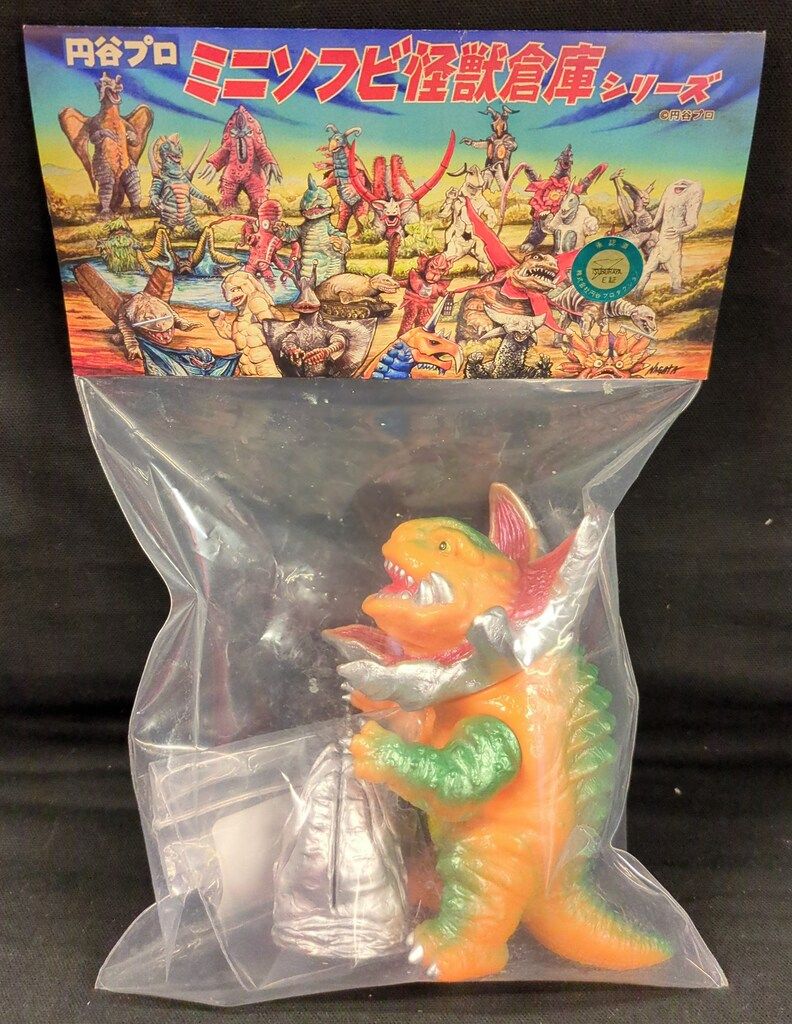 マックストイ 円谷プロ ミニソフビ怪獣倉庫シリーズ ガボラ レトロ
