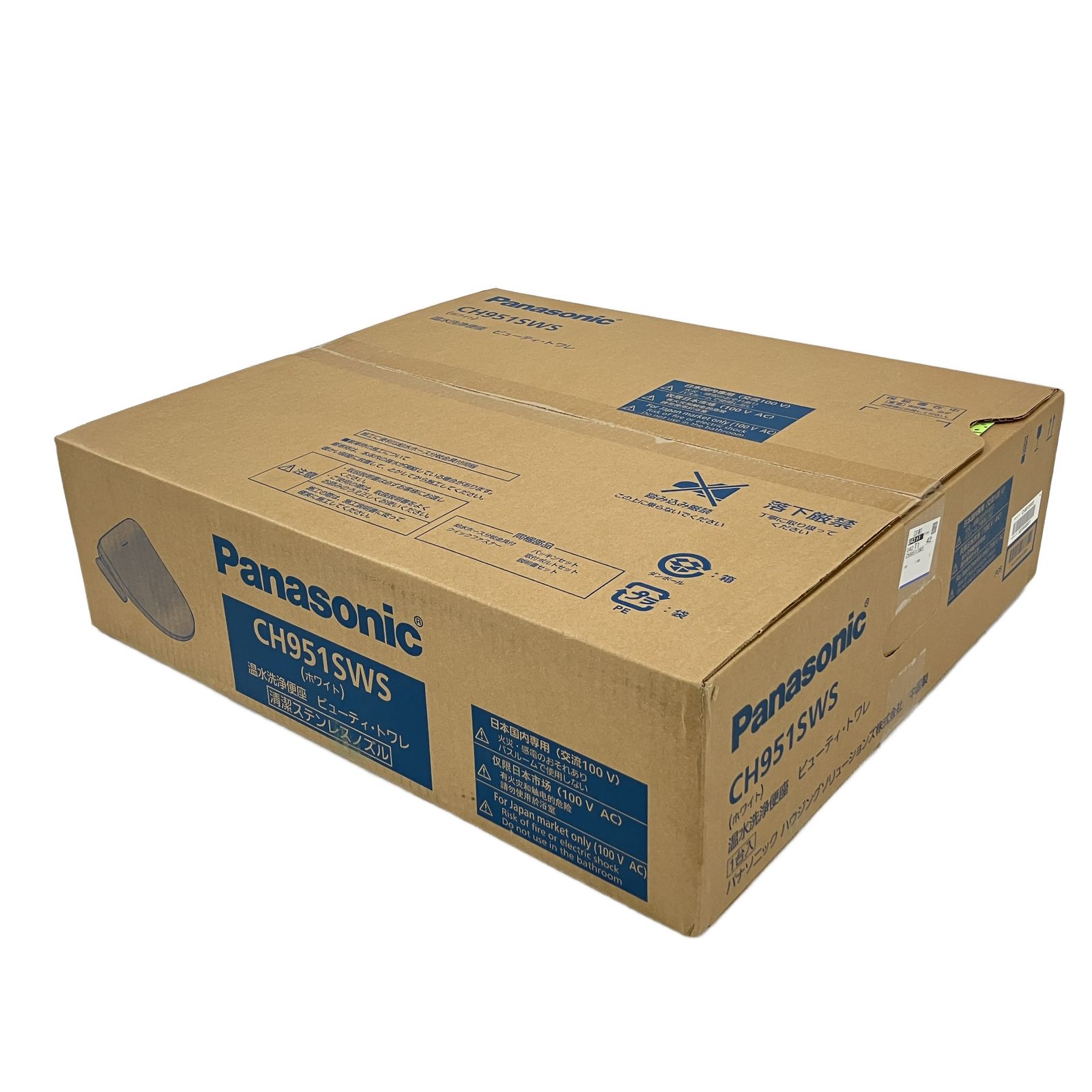 Panasonic CH951SWS 温水洗浄便座 ビューティ・トワレ ホワイト 家電