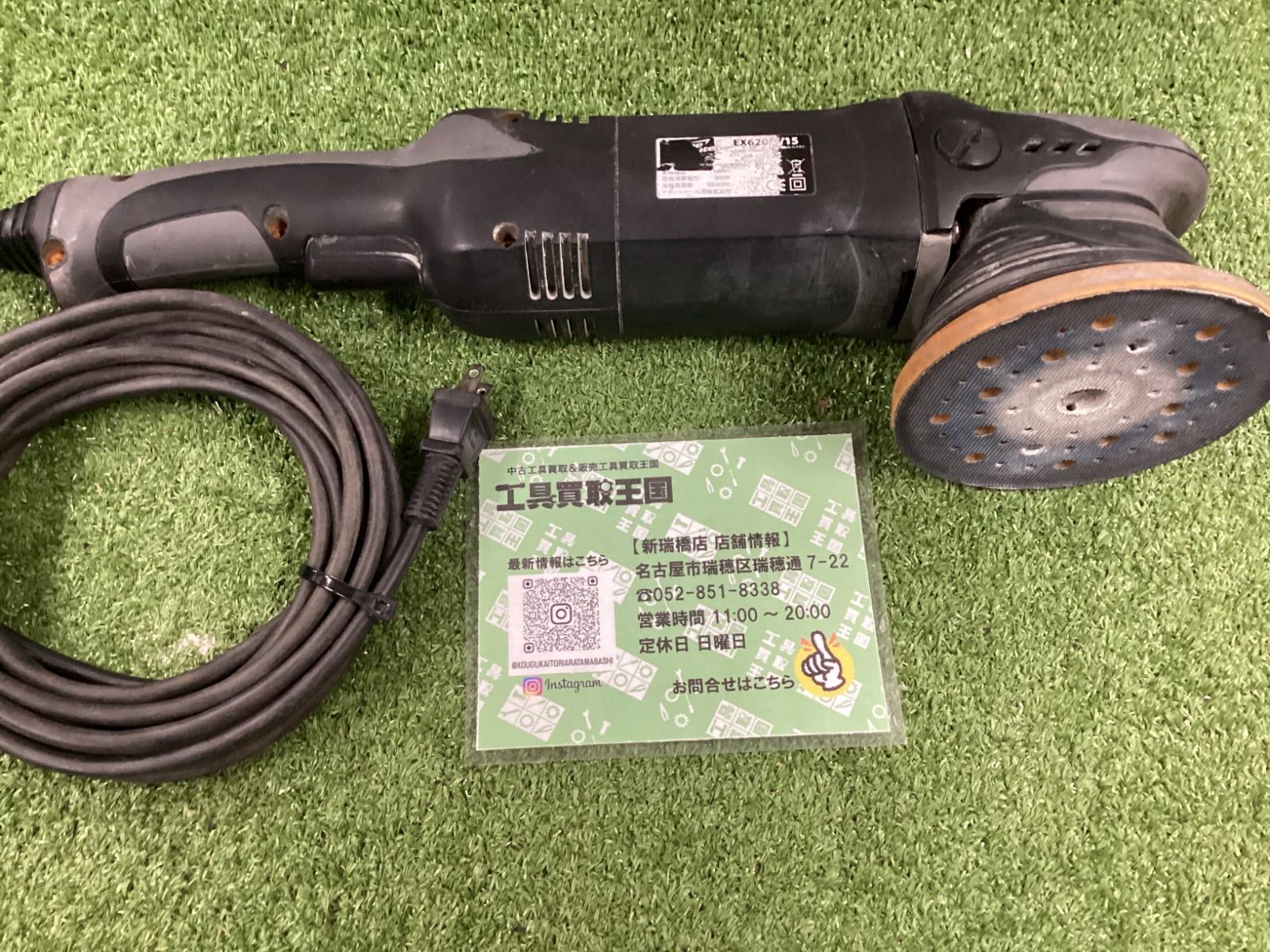  B K-FP シャインメイト ShineMate ダブルアクションポリッシャー EX 620-5 15 その他 電動工具 エア工具