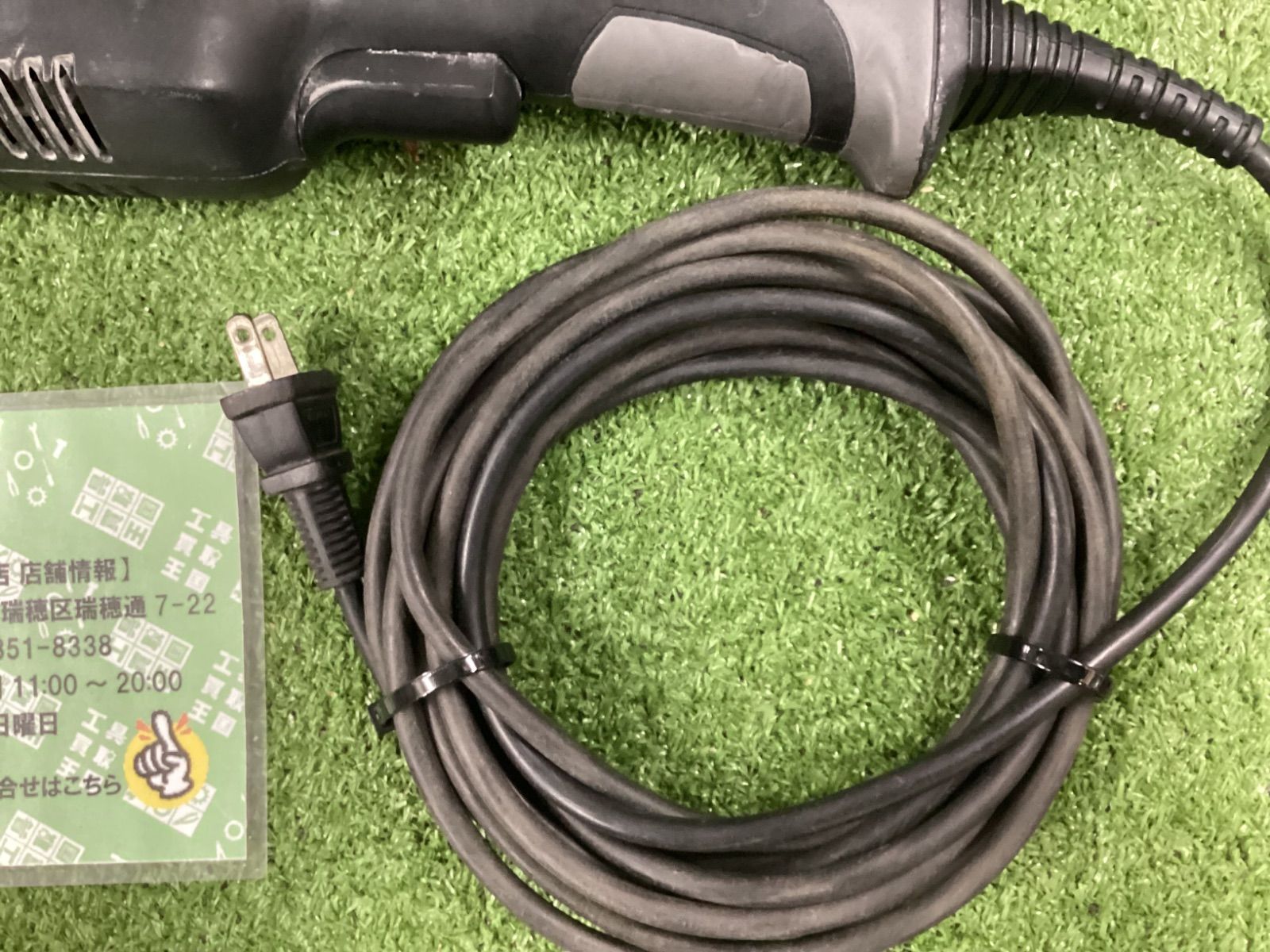 K-FP シャインメイト