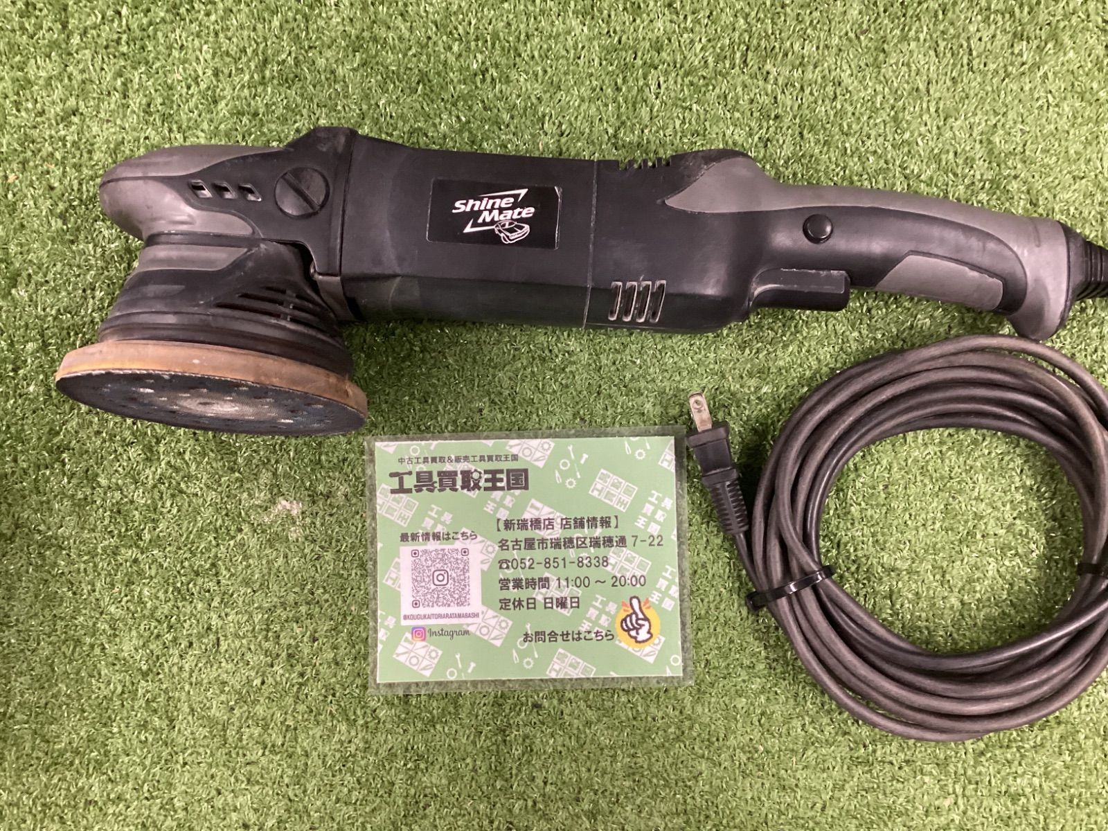 B K FP シャインメイト ShineMate ダブルアクションポリッシャー EX 620 5 15