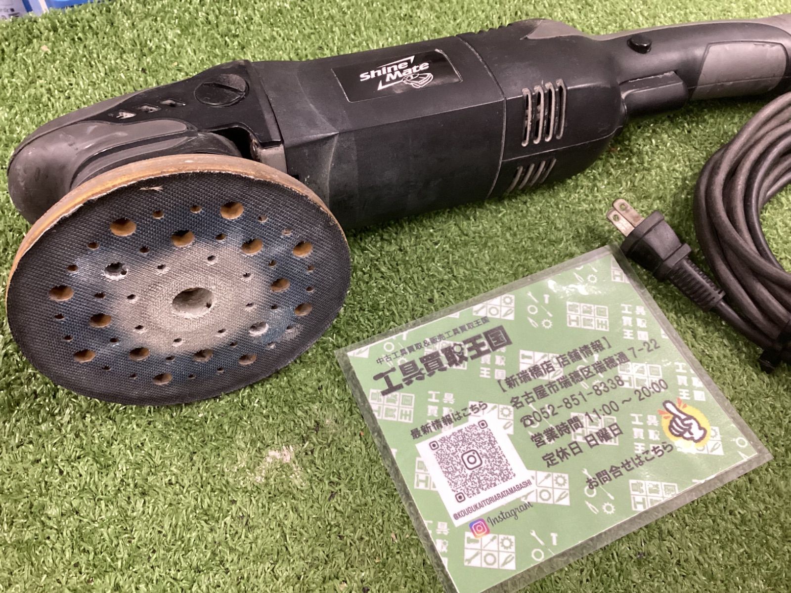 B K-FP シャインメイト ShineMate ダブルアクションポリッシャー EX 620-5 15