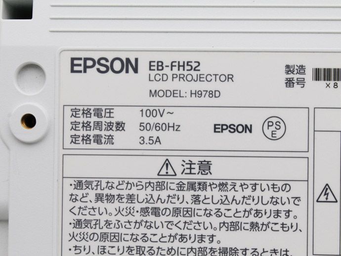 000ルーメン ランプ時間750