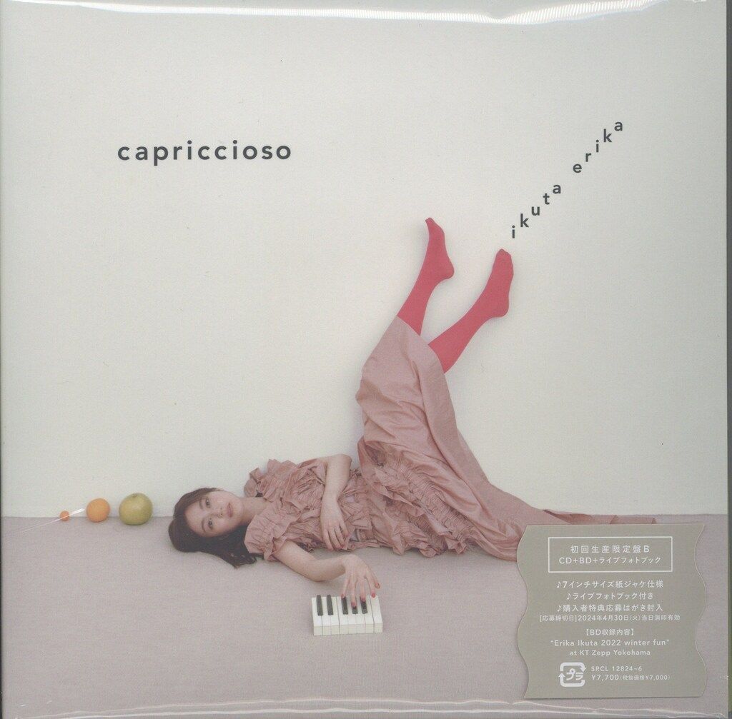 初回限定盤B 生田絵梨花 capriccioso - メルカリ