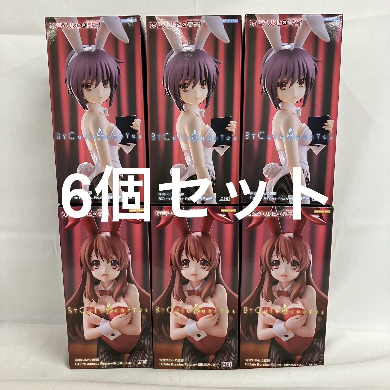未開封 涼宮ハルヒの憂鬱 BiCute Bunnies 朝比奈みくる 長門有希 6個