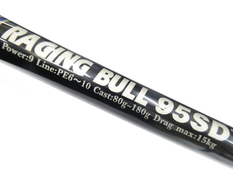 レイジングブル 95