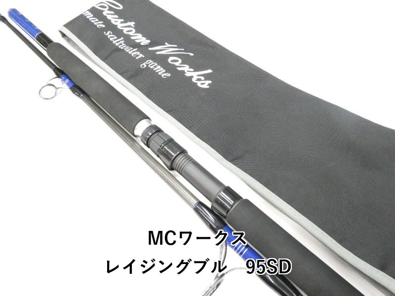 MCワークス レイジングブル 95 SD 01