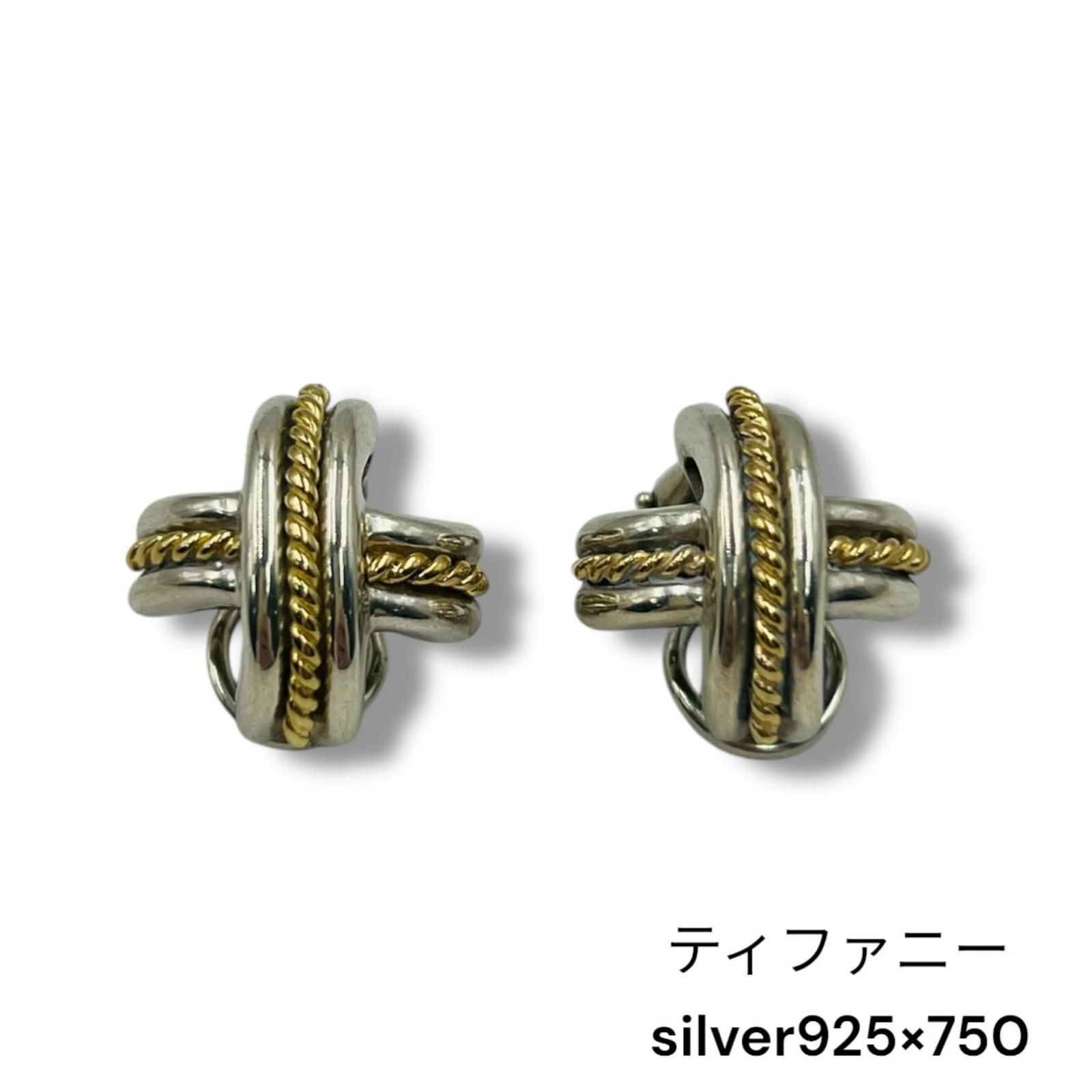 TIFFANY-Co. ティファニー シグネチャー シルバー925×K 18イエローゴールド レディース イヤリング