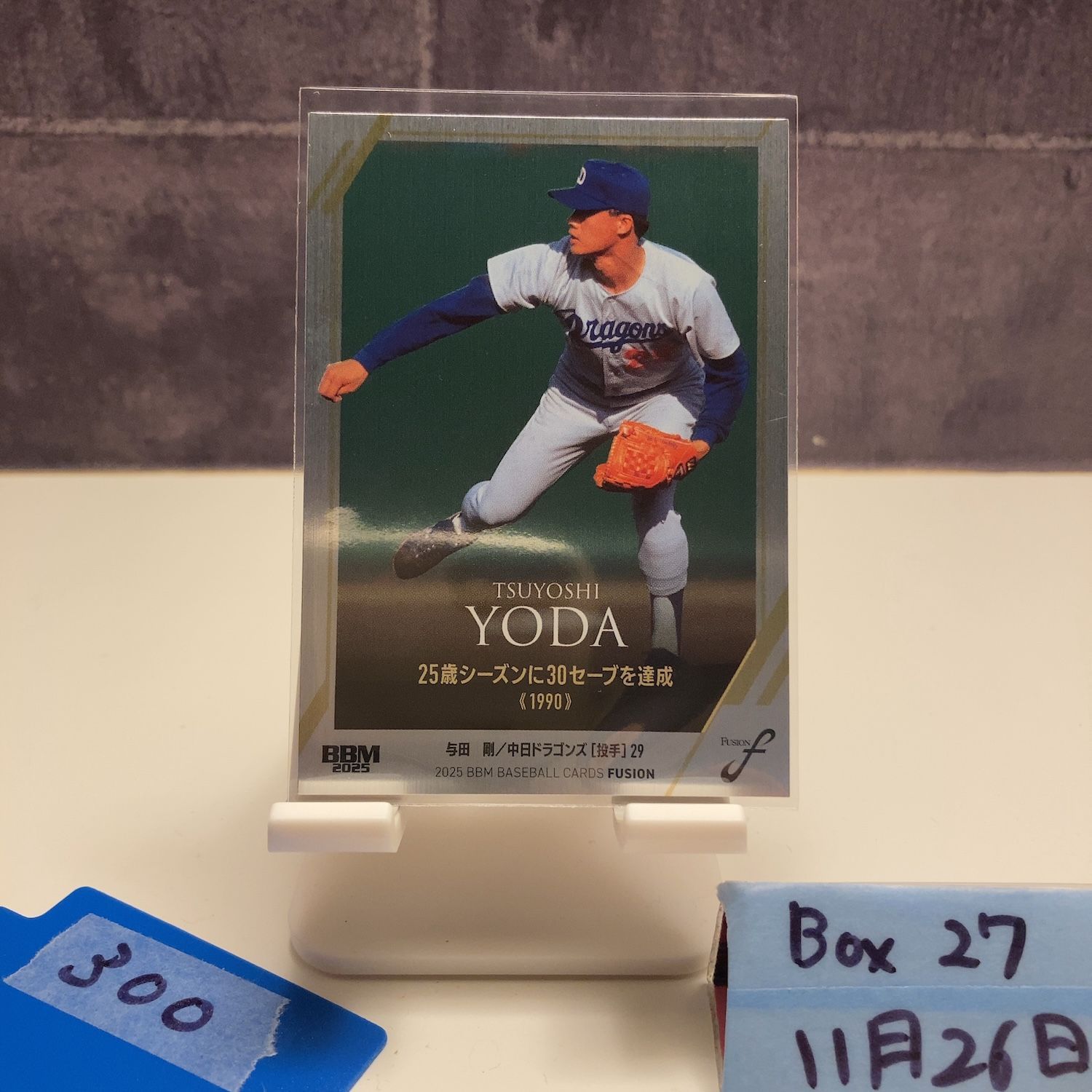 与田剛 直筆サイン 2025年最新Yahoo!オークション -与田剛(サイン)の