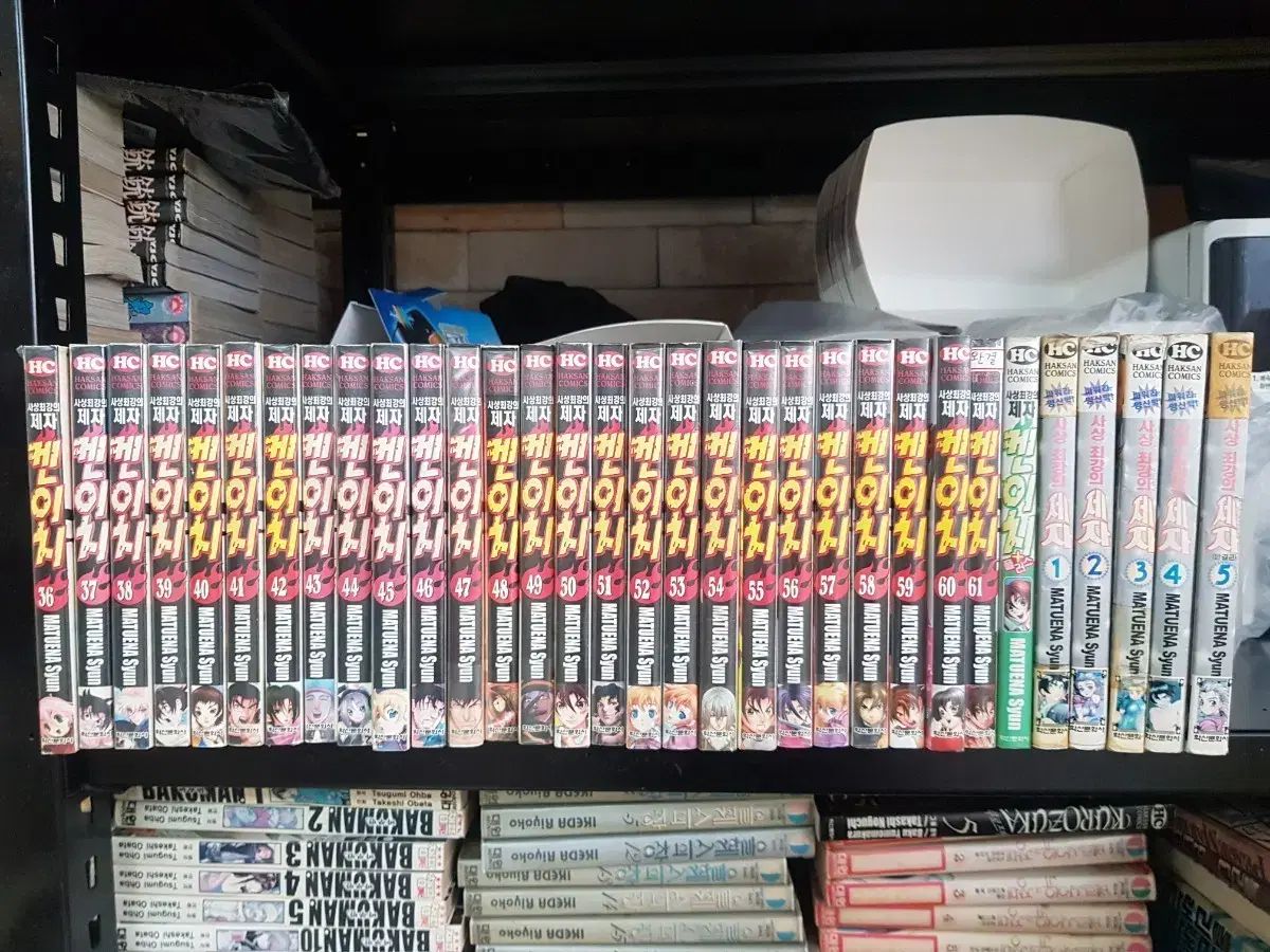 史上最強の弟子 ケンイチ 31巻〜61巻 初版 節約 漫画本 史上最強の弟子ケンイチ シリーズ 出品 史上最強の弟子