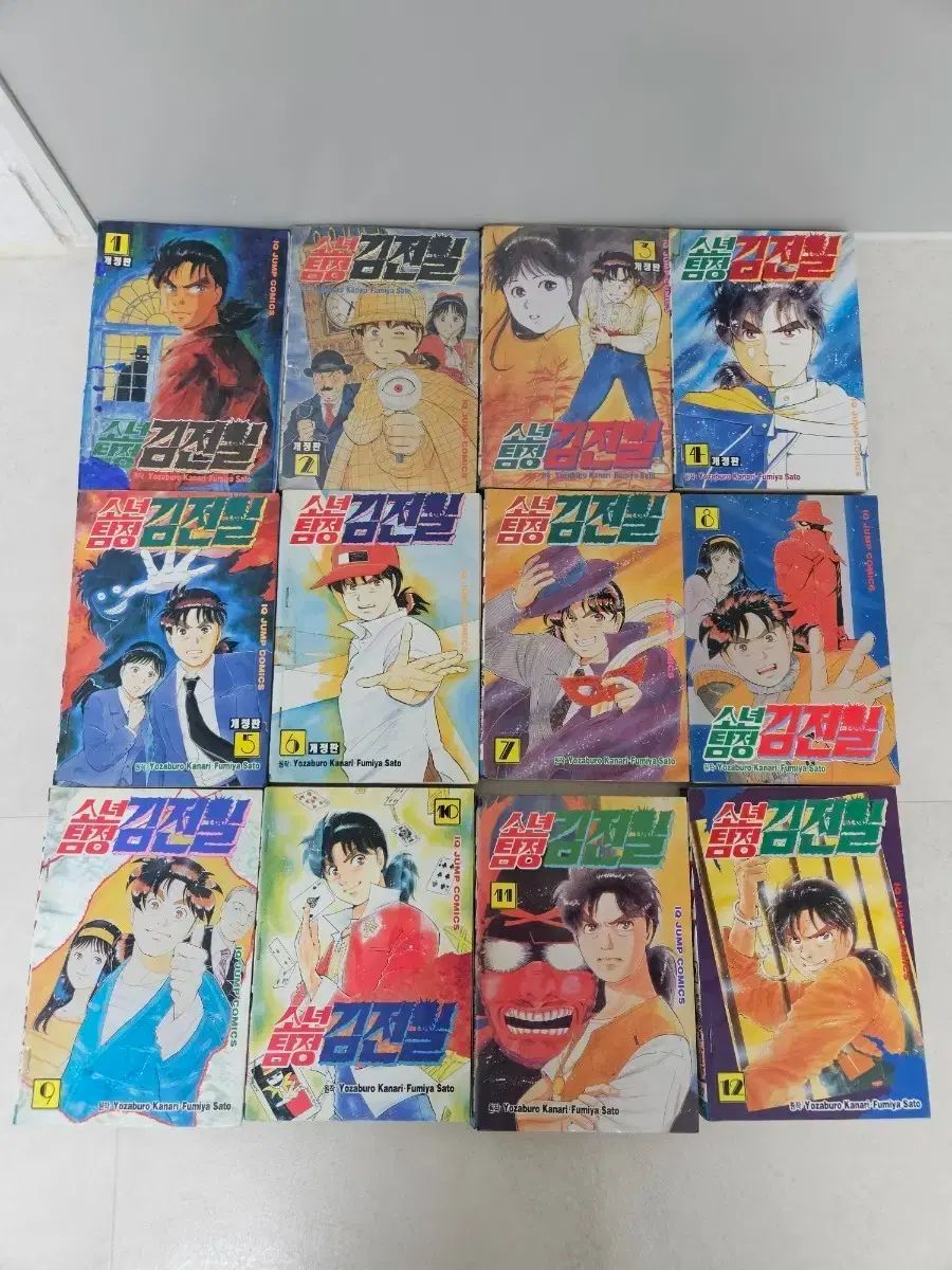 金田一少年の事件簿 漫画セット まとめ売り 全巻セット コンビニ販売本