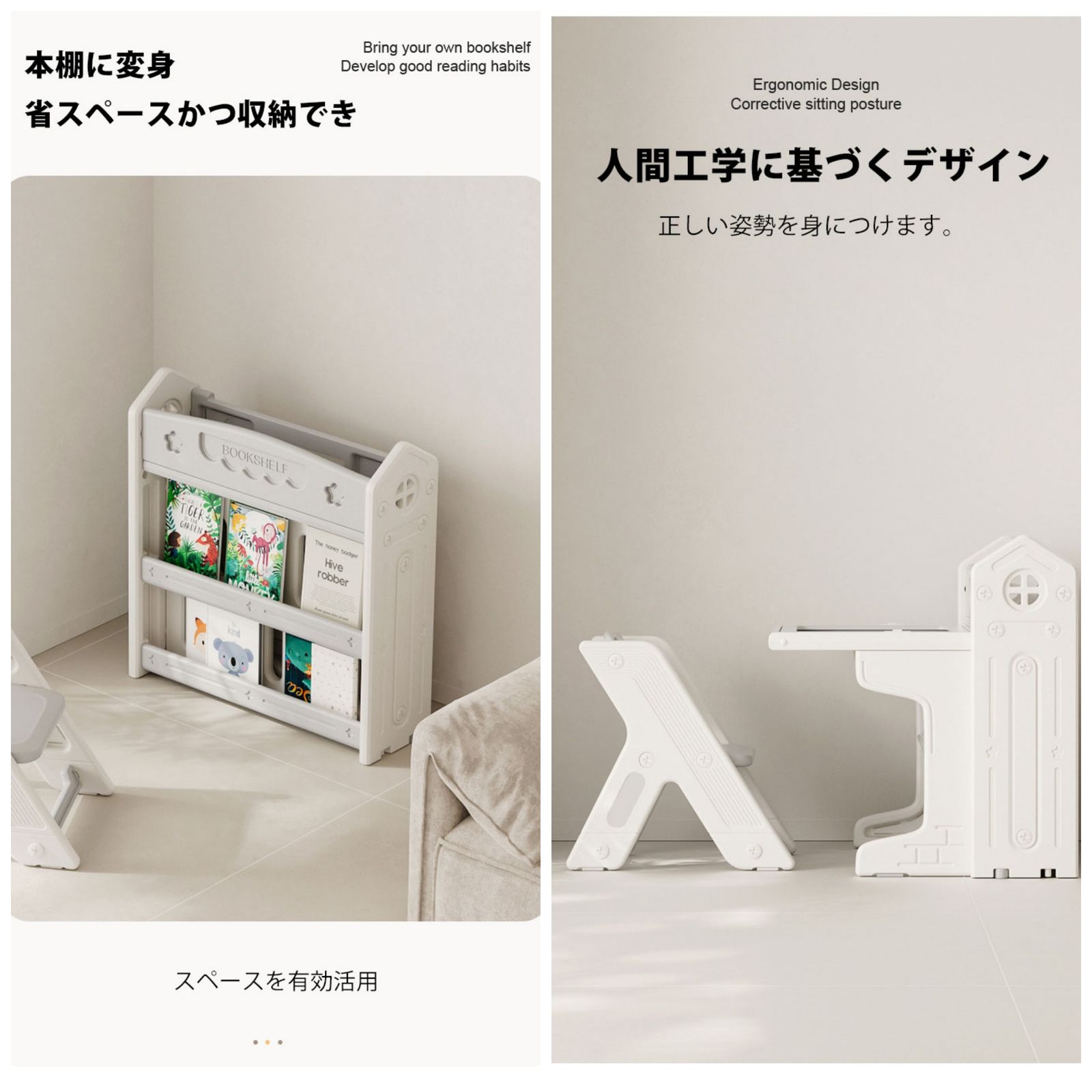 数量限定セール」折りたたみキッズデスク＆チェアセット 多機能 棚付き 