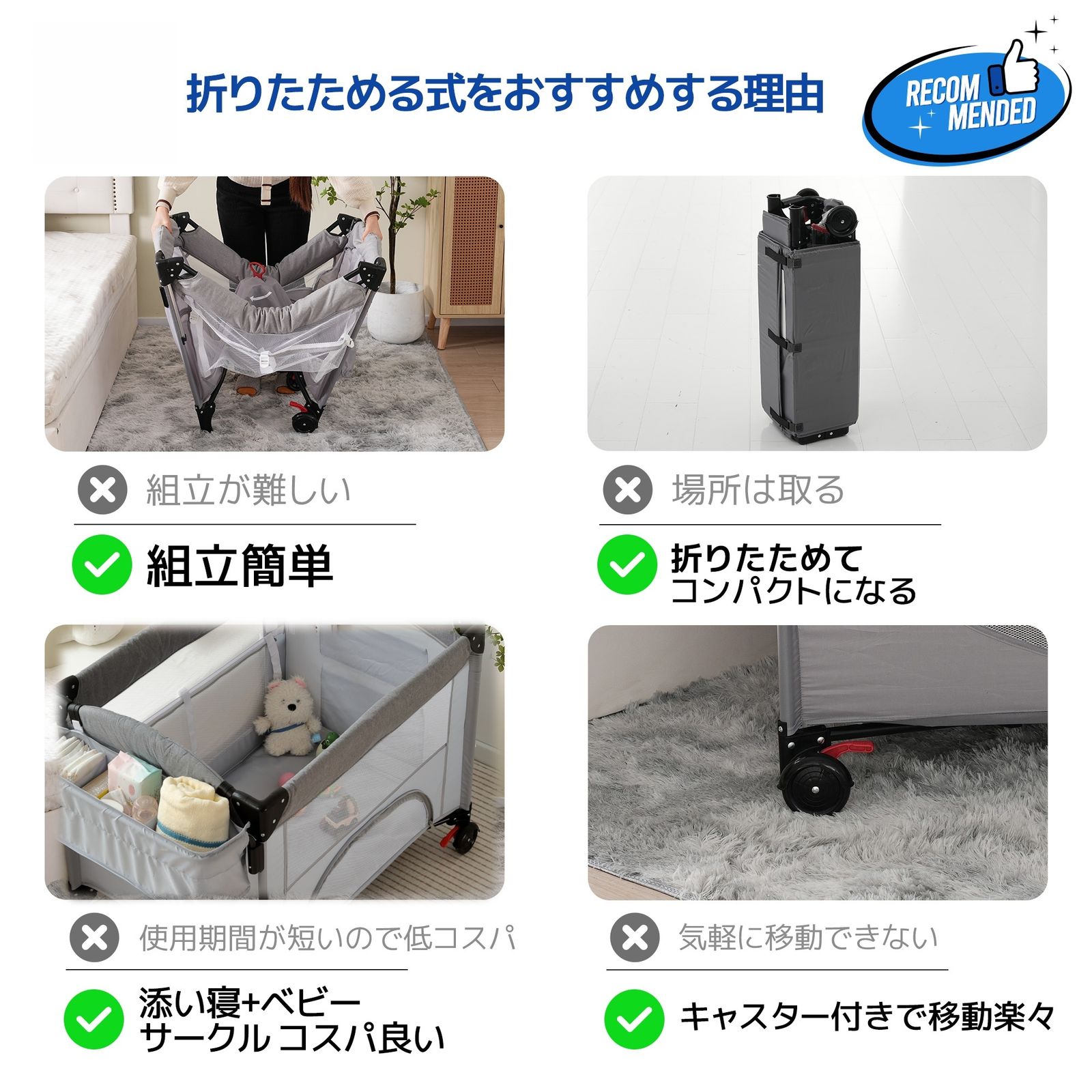 ベビーベッド ベビーサークル 折りたたみ 添い寝ベッド おむつ替え