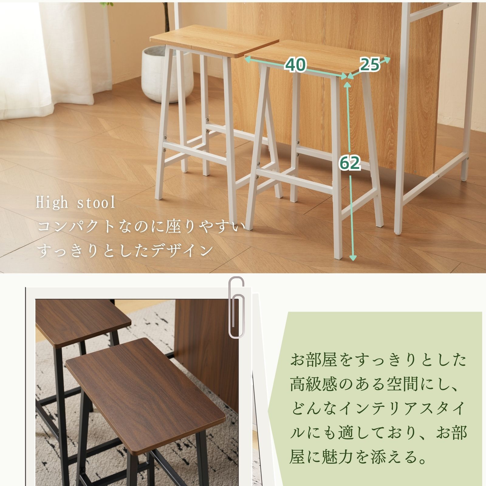 ハイチェアー カウンターテーブル 椅子 セット 安い カウンター