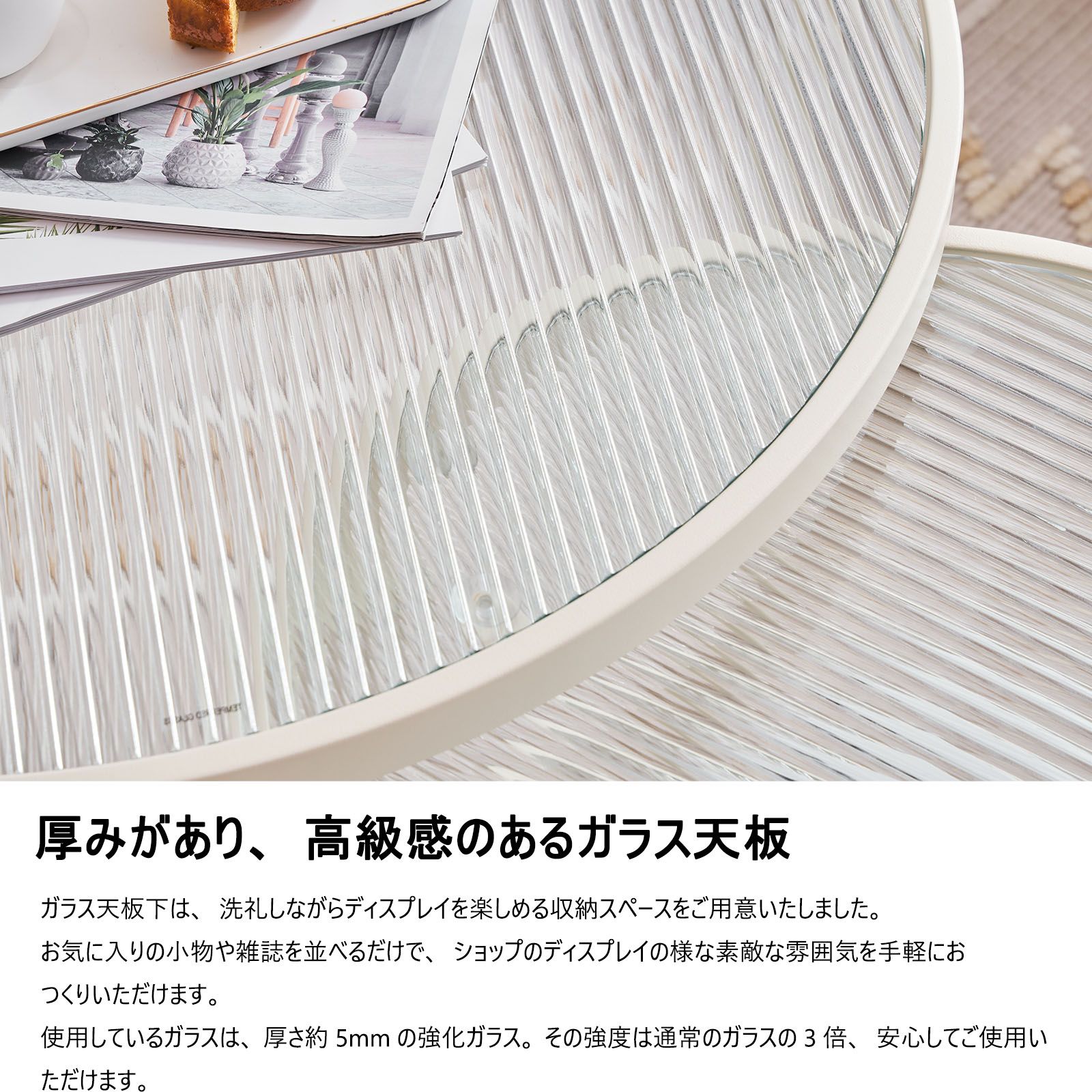 セット品】ガラステーブル センターテーブル ガラス天板 2点セットル