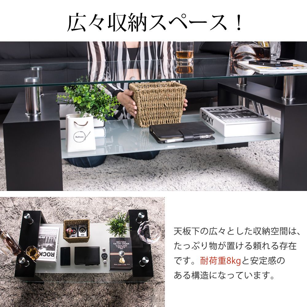ガラステーブル センター 幅88cm 強化ガラス天板 収納付 二段収納 棚付き ガラステーブル コーヒーテーブル 幅88cm 強化ガラス天板 収納付き 二